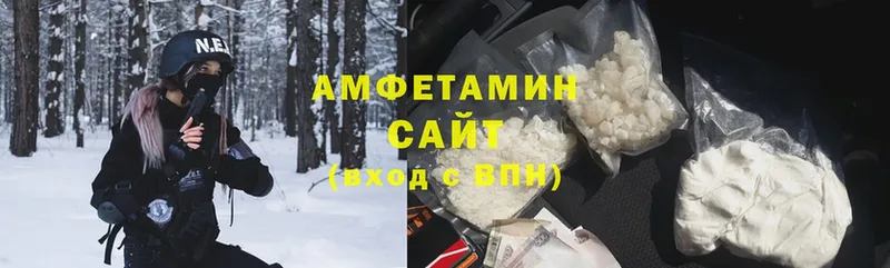 цена   Володарск  Амфетамин Premium 