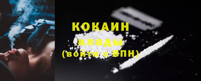 Cocaine 98%  наркота  Володарск 