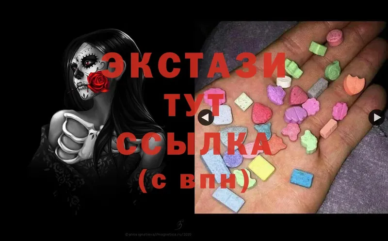 закладки  Володарск  Ecstasy 280 MDMA 