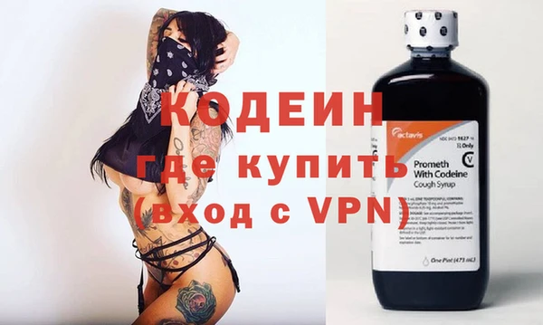 кокаин VHQ Белоозёрский